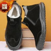 Botas De Invierno Para Hombres Algodón Antideslizantes Con Plush Interior Alta Comodidad Y Calor Casual Snow Boots - details 4