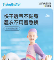 Traje de baño para niñas, traje de baño profesional de manga larga dividido con protector solar para playa, bonito traje de baño - details 10