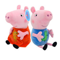 Juego De 4 Piezas De Peluches Peppa Pig Incluye a George Dinosaurio Y Oso Rosa Muñecos De Peluche Para Decoración De Fiesta Y Regalo Para Niños - details 17