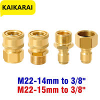 Adaptador M22x15 Para Máquina De Alta Presión Kit De Conexión Rápida Para Gun De Limpieza a Alta Presión M22 Pieza Individual - details 0