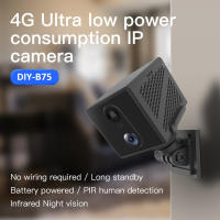 DIYTECH Mini cámara de Vigilancia 4G DIY-B75 con batería y red de tarjeta 4G - details 3