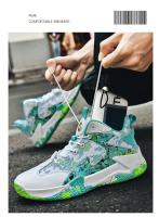 Zapatos De Baloncesto Antideslizantes Y Resistentes Al Desgaste Para Jóvenes Absorbedores De Choque Y Confortables Botas De Campo Ligeros Y Transpirables - details 2