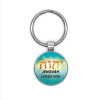 Llavero De Metal Para Mujer Con Frase Cristiana 'Jehovah Te Amo' Llavero Redondo Para Coche Y Mochila Accesorios De Regalo De Amistad Y Cumpleaños - details 4