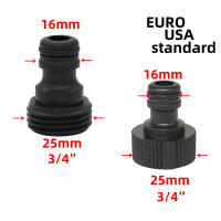 4PCS Conector Rápido De Taza Para Sistemas De Riego Automático Estándar EUA Y EURO Tapa De Fregadero 3/4'' Hilo ABS Plástico - details 2