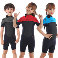 Traje De Baño Térmico Para Niños Neopreno Wetsuit Para Natación Y Escuba Diversión Submarina Adecuado Para Niños Y Adolescentes - details 5