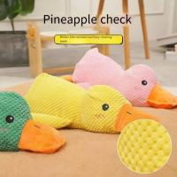 Juguete De Peluche Para Perros Con DUCK Stormtrooper Dormido Masticable Y Resistente Al Desgaste Juguetes De Voz Para Mascotas Juguetes De Alivio De La Boredom - details 5