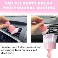 Cepillo De Limpieza Para Coche Rosa Con Cubierta Herramienta De Limpieza Interior Reutilizable Broomcica De Plástico Para Eliminar Polvo Y Ventilación Tamaño 10.3*5.8cm - details 2