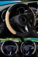 Cubierta De Volante De Coche Universal En Cuero Antideslizante Accesorio De Interior Protegido 38CM Para Mejorar El Conducción - details 12