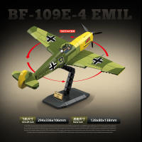 Modelo De Avión Militar Aleman BF-109 Emir De La Segunda Guerra Mundial En Bloques Para Niños Juguete De Rompecabezas Educativo - details 2