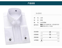 Camisa De Manga Larga Para Hombre Con Botones Franceses Sensación De Lujo Fibra De Bambú Suave Sin Planchar Formal Para Boda - details 12