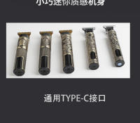 Cortadora De Pelo Eléctrica T9 Peine Dragon Grabado Pantalla Grande USB Carga Rápida 0.5-10mm Para Cabeza Barba Y Cuerpo - details 5