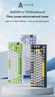 Teclado De Juego Ajazz AK820 Inalámbrico Intercambiable Ruso Diseño De Teclado Ruso Con Soporte Para Palmas USB Multicolor - details 1