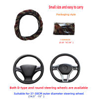 Cubierta De Volante Para Coche Estilo Bohemio Y Étnico De Tela Rayada Transpirable Sin Borde Interno Para Coches De 14-15 Pulgadas - details 8