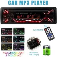 Radio de coche Bluetooth, Radio FM estéreo de 7 colores 60W x 4, reproductor de MP3 Radio de coche manos libres compatible con USB/SD/TF/AUX+Remoto - details 4