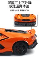 Modelo De Coche De Aleación Lamborghini Revuelto 1:24 Versión De Spray Decoración De Escritorio Regalo Para Amigo C340 Metal Sin Batería - details 4