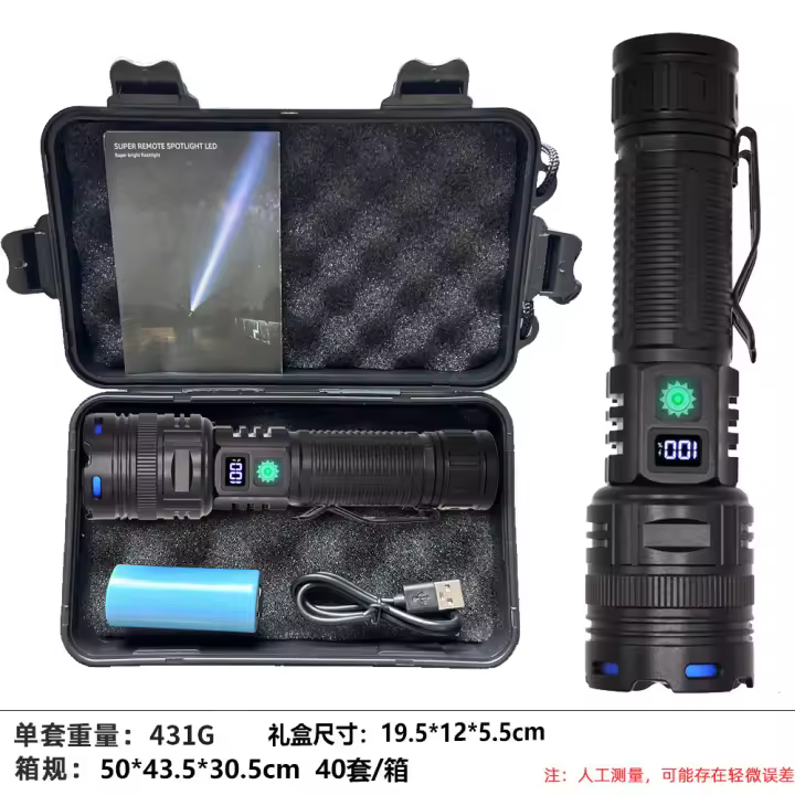 Nueva linterna de luz potente recargable con pantalla digital, láser blanco, LED, iluminación exterior, linterna recargable con zoom multifunción - 1