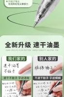 M&G SILENT Gel Pen 0.5 Mm Gran Capacidad De Tinta Secado Rápido Tinta Silenciosa Recargable Para Estudiantes Y Uso En La Oficina - details 7