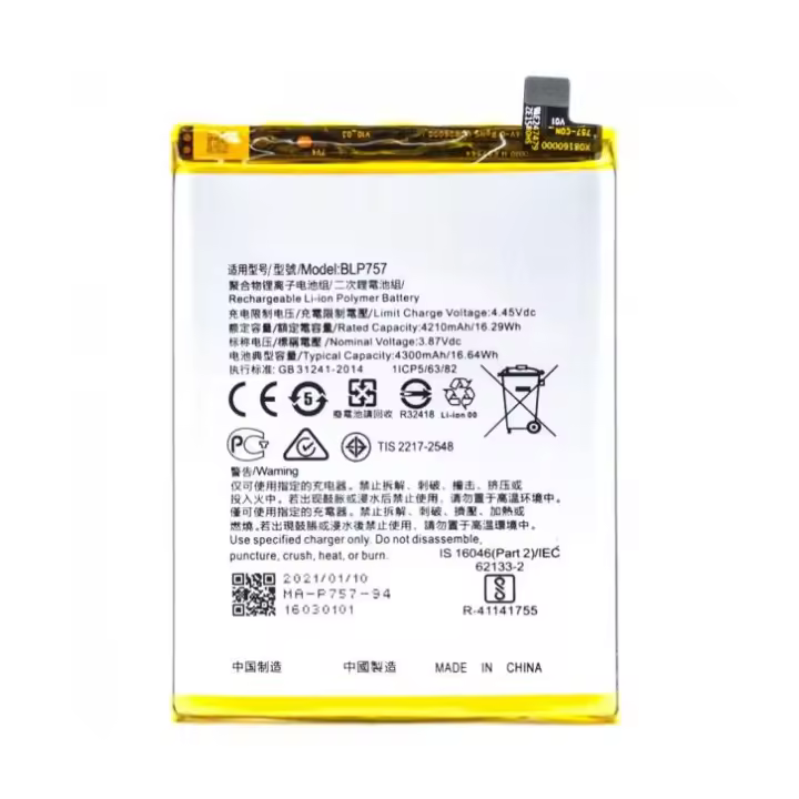 IMATICA LOS PALACIOS Batería Interna Realme 6 Alta Capacidad 4300 Mah - 1
