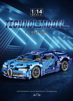 Coche De Carreras Super Deportivo Bugattied 1:14 En Bloques De Construcción Técnico De Ciudad Modelo MOC Juguetes Educativos Para Niños Y Adultos - details 0