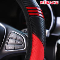 Tapa De Volante Y Freno De Mano En Cuero De Fibra De Carbono Pequeño Monster Para Coche Sin Anillo Interior 3 Conjuntos Accesorios De Coche - details 2