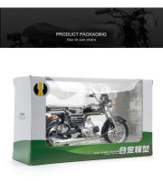 Modelo De Motocicleta Honda JiaLing JH-70 a Escala 1:12 Para Niños Juguete De Aleación De Metal Con Música Y Luz Absorción De Choque Clásica Regalo Ideal Para Coleccionistas - details 10