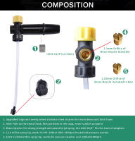 Pistola De Espuma Ajustable Para Lavadora a Presión BEAR FORCE Compatible Con Elitech Sun Joe Hitachi Prorab Redverg Ryobi Para Lavado De Coches - details 4