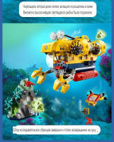Bloques De Construcción De Puzzle Submarino De Exploración Oceánica Serie City 60264 Juguetes Para Niños MOC Aventura Profunda Del Mar Sin Batería Originales De China - details 2