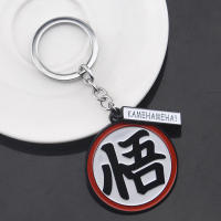 Collar De Cosplay Anime Dragon Master Kakarotto Llavero Super Saiyan Vegeta Kame Sennin Accesorios De Disfraz Para Fans Regalo Para Hombres Y Mujeres - details 3