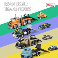 Maisto 1:64 Camión De Transporte De Máquinas Musculares De Aleación Modelo De Coche Para Enthusiastas Decoración Regalo Para Niños - details 0