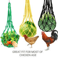 Bolsa De Red Para Alimentos De Pájaros Grande Porta Frutas Y Verduras Para Pollos Galinas Gansos Herramienta De Alimentación Para Pájaros - details 0