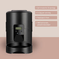 Dispensador Automático De Alimentos Para Mascotas 2L TuYa APP Control Inteligente Para Gatos Y Perros Alimento Seco Taza De Medición 50g-100g - details 4