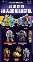 Figura De Acción Mini BLOKEES Transformador Defender Versión 2 Bloques De Construcción Caja Sorpresa Starscream Bumblebee 5.5cm Para Niños - details 3