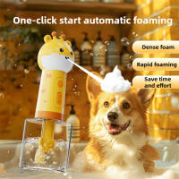 Máquina De Espuma Para Baño De Mascotas USB Recargable Automática Dispensador De Jabón Para Perros Y Gatos Material Plástico - details 0