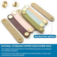Pomo De Cuero Artificial Y Metal Para Muebles De Niños Estilo Nórdico Pull De Cobre Para Armario De Cocina Y Gabinete Herramienta De Muebles - details 4