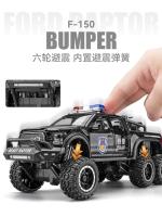 Ford RAPTOR F150 Police Car Pickup Simulación De Aleación De Metal Modelo De Coche a Escala 1:28 Con Sonido Y Luz Juguetes De Camión Off-Road Big Foot - details 6