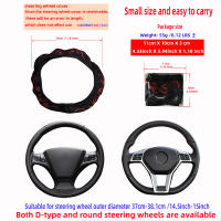 Cubierta De Volante Dinámica De Tótem De Llama Brillante Para Coche Sin Anillo Interior Ajuste Para 14.5-15 Pulgadas Accesorios Automotrices - details 12
