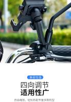 Soporte Universal Para Móvil En Motocicleta/Ciclo/Electrico Antivibración Con Navigation Y Carga Compatible Con Todas Las Marcas - details 6
