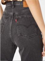 Levi's 70s' High Flare - Pantalones Vaqueros Levis para mujer con campana -Jeans Levis gris acampanados - details 2