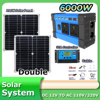 Kit De Paneles Solares Para Camping Y RV 2*200W 5V Con Controlador 30A Y Inversor 6000W 220V/110V Sistema Completo De Energía - details 0