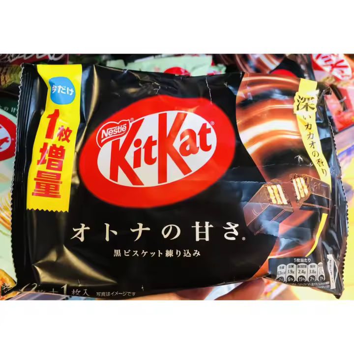Coleccion de postre tradicional de Japonés,  Dorayaki, mochis y kitkat chocolate,sabor de Japón - 1