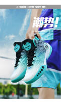 Zapatos De Baloncesto Para Hombres Antideslizantes Y Resistentes Al Desgaste Nueva Temporada De Entrenamiento Deportivo Para Estudiantes Jóvenes - details 19