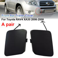Cubierta De Tow Hook Para Paragolpes Delantero Izquierdo Y Derecho En Plástico Para Toyota RAV4 2006-2008 53286-42031/42931 53285-42011/42930 2 Piezas - details 0