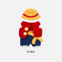 Ropa De Muñeca Tejida a Mano 17cm Adecuada Para Personajes De Juegos Y Anime Reemplazo De Accesorios Desmontable Para Muñecas Labub Material De Tela Unisex - details 2