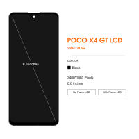 Pantalla LCD De 6.6' Para Xiaomi Poco X4 GT Repuesto De Digitizer De Táctil Con Marco Compatible Con Pocophone X4 GT 22041216G - details 1