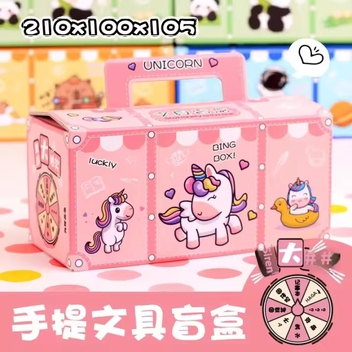 Pack Creativo Sanrio Caja Sorpresa De Juguetes Para Escuela Primaria Y Jardín De Infantes Regalo De Graduación Para Niños Y Niñas - 1