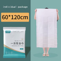 Toallas De Baño Desechables Empaquetadas Individualmente Para Viajes Hoteles Salones De Belleza Actividades Al Aire Libre Toallas Rectangulares De Fibra De Planta - details 5