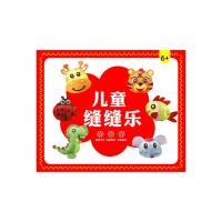 Juego De Costura Con Dibujos Animados Para Niños Kit De Manualidades DIY De Tela No Tejida Juguetes Hechos a Mano Regalos Educativos Para Niños - details 3