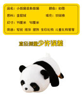 Muñeco De Peluche Panda Rojo Y Negro Reversible Suave Para Niños Y Bebés Regalo De Cumpleaños O Navidad Tema Animal De La Naturaleza - details 6