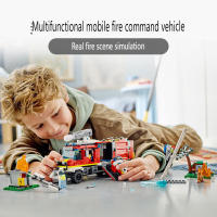 Juego De Construcción Para Niños 502PCS Ciudad Serie Unidad De Comando De Incendio Rescate Camión De Bomberos Modelo Móvil Juguetes Para Niños Regalos Para Niñas Y Niños - details 1