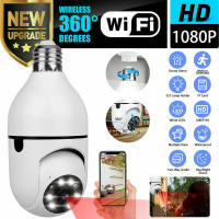 Cámara IP Mini Wifi BULB E27 Con Visión Nocturna En Color Y Seguimiento Automático De Humanos Zoom Digital 1080P Seguridad Interior - details 0